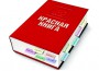 В Швеции выпущена новая версия Красной книги .